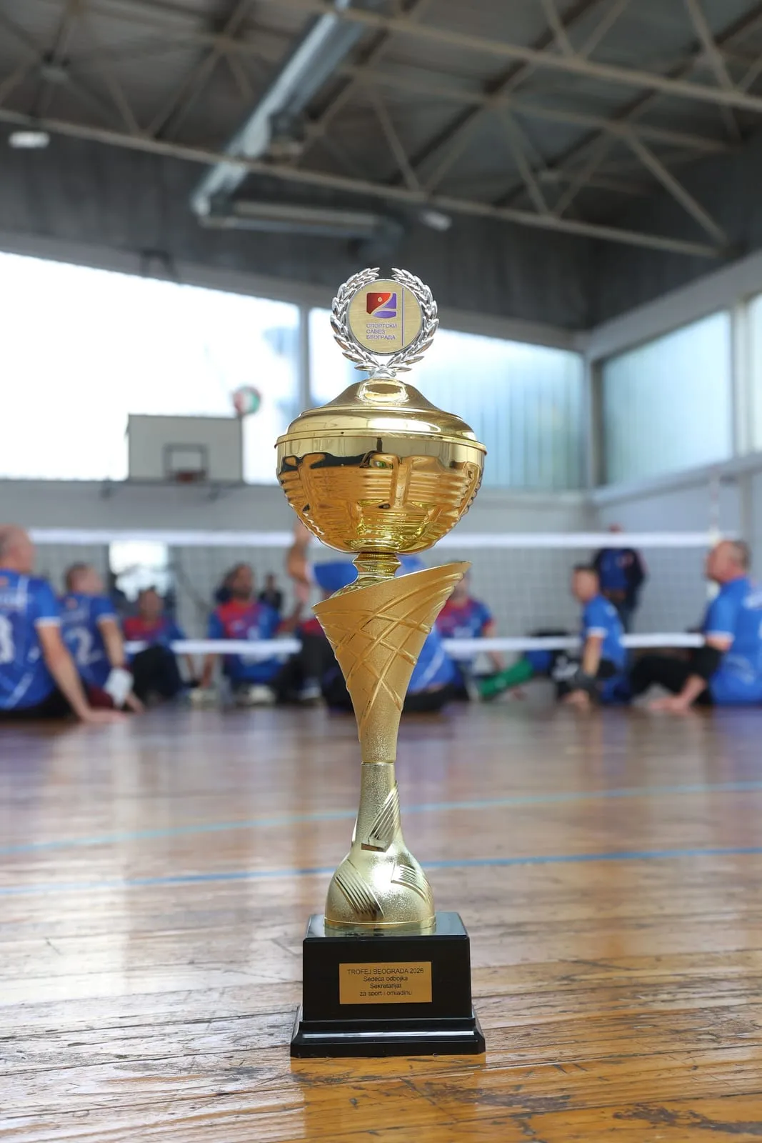 Pehar Trofeja Beograda 2026