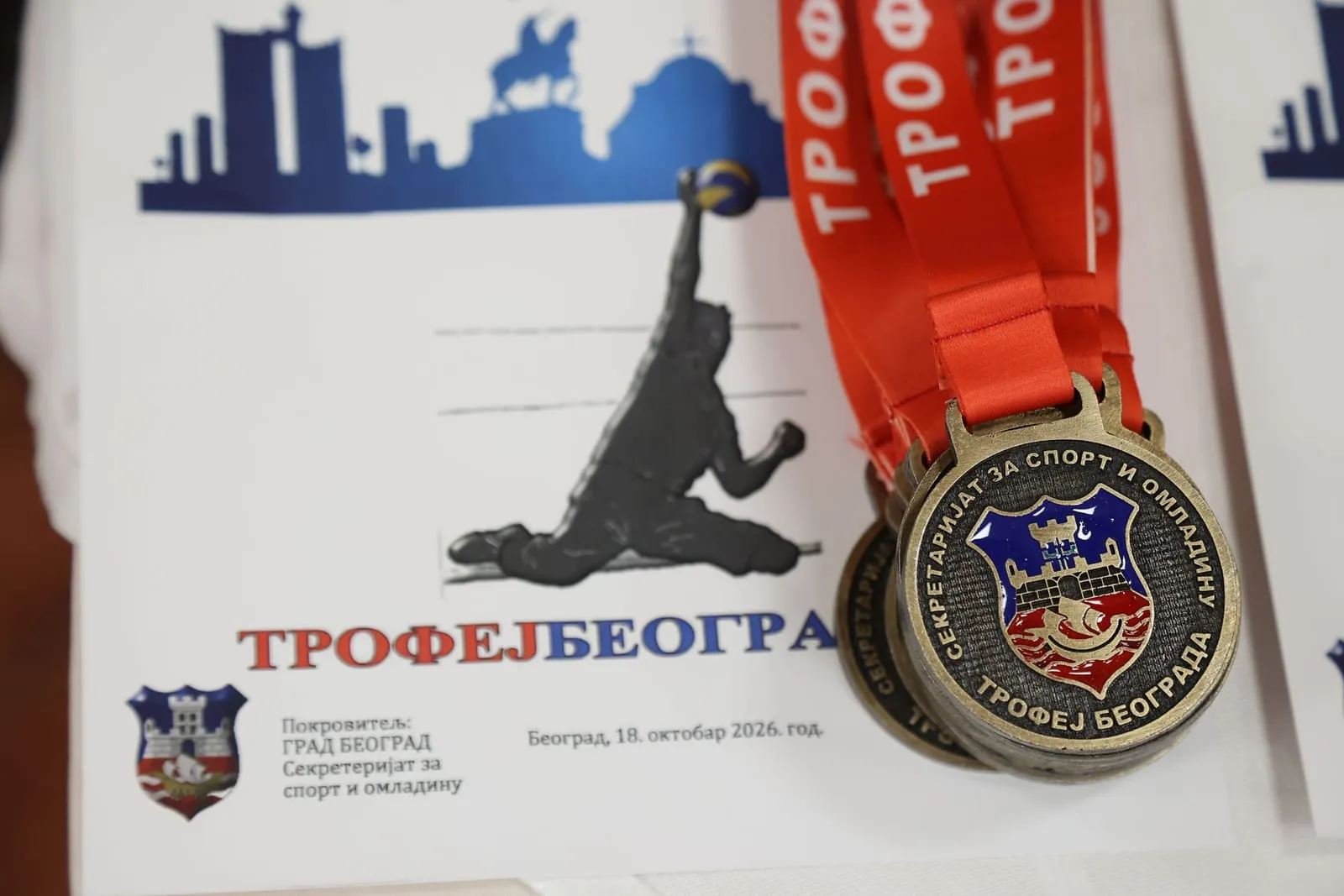 Medalja Trofeja Beograda 2026